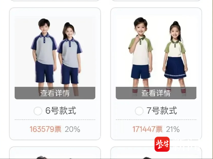 
                        4:3图片