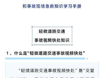 
                        4:3图片