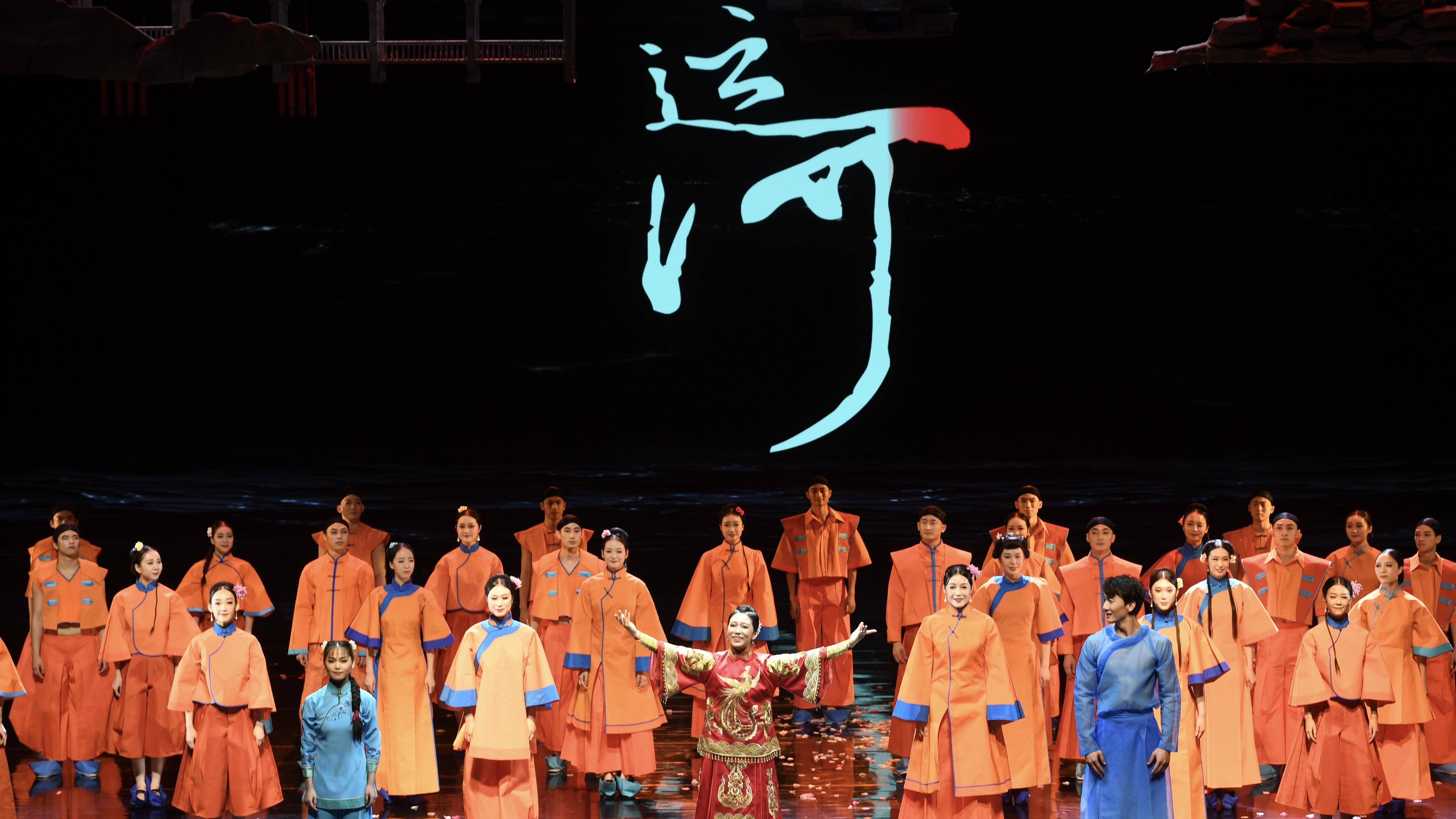 舞剧运河轻舒水上牡丹亭长卷