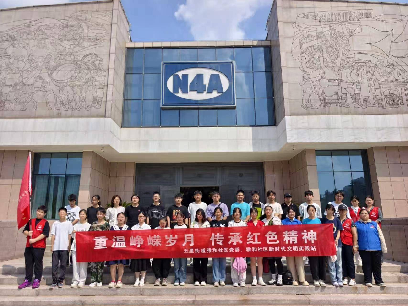 
                        4:3图片