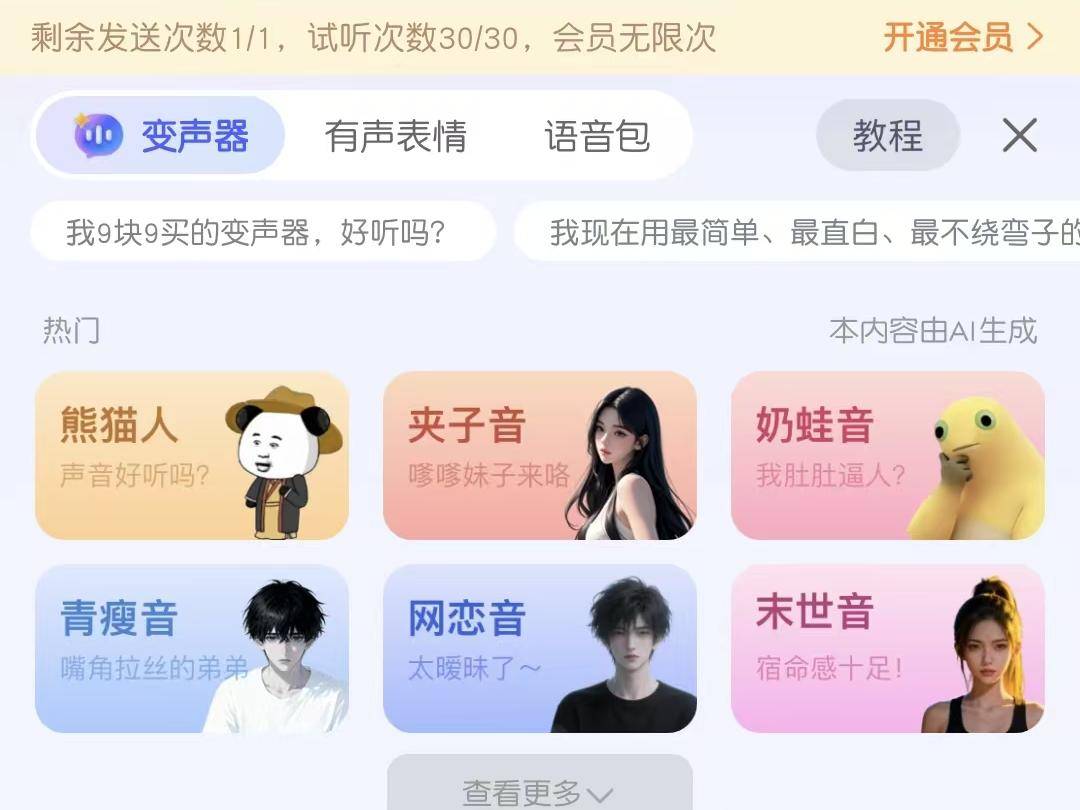 
                        4:3图片