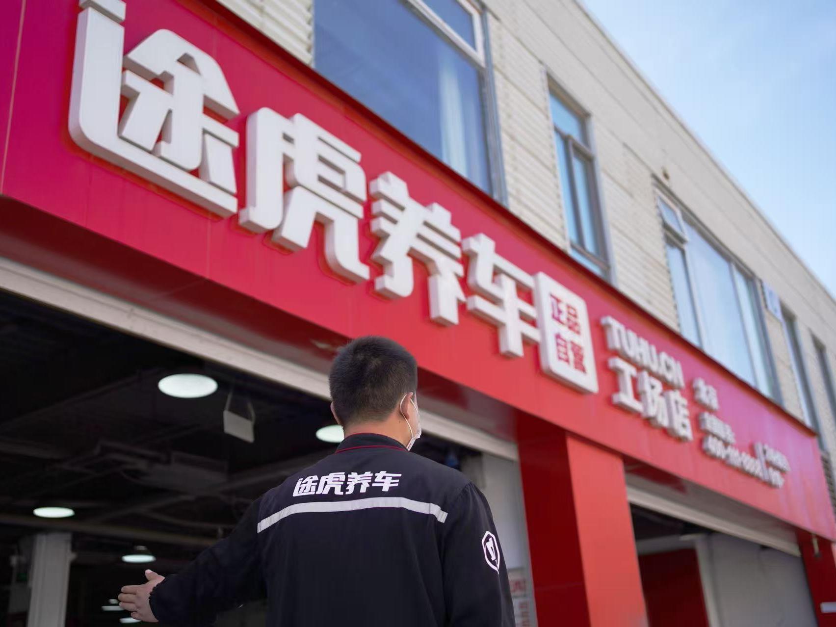 
                        4:3图片