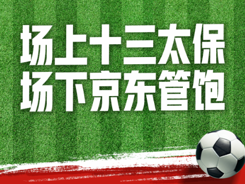 
                        4:3图片