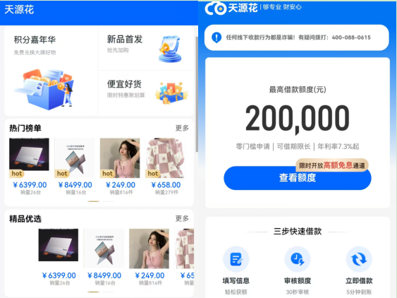 
                        4:3图片
