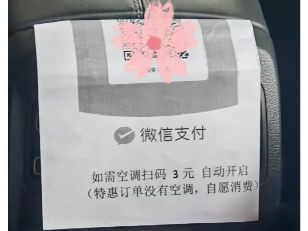 
                        4:3图片