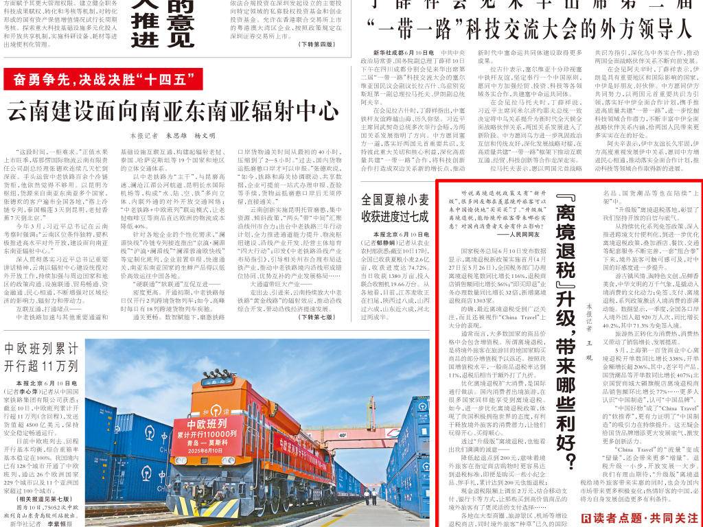 
                        4:3图片