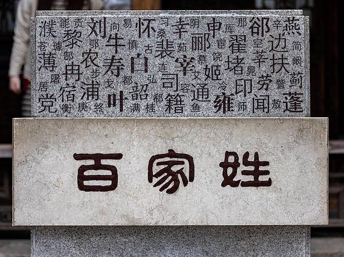 
                        4:3图片