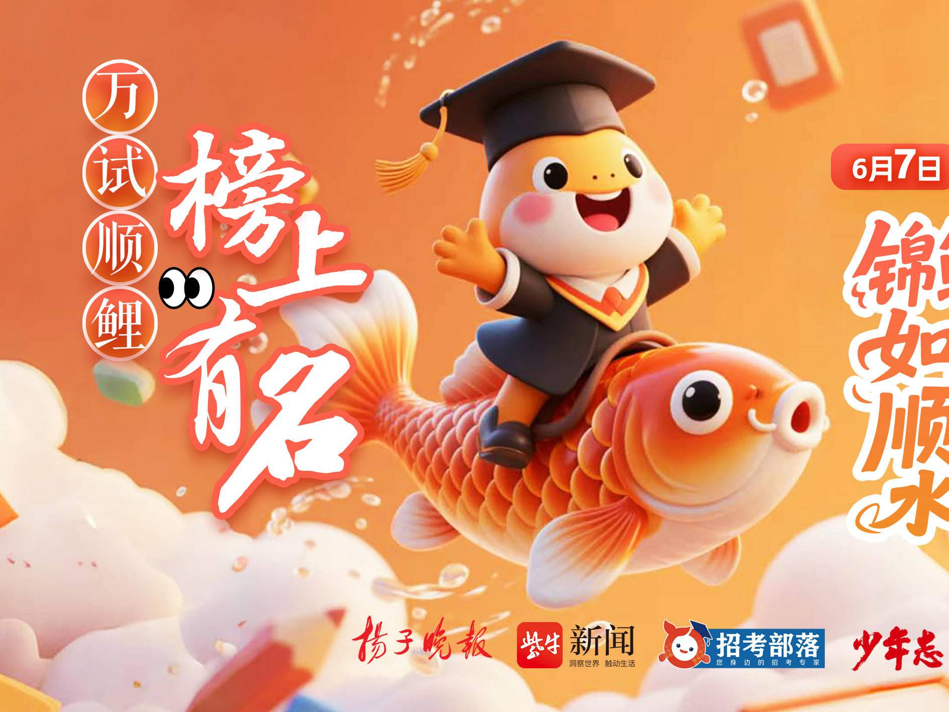 
                        4:3图片