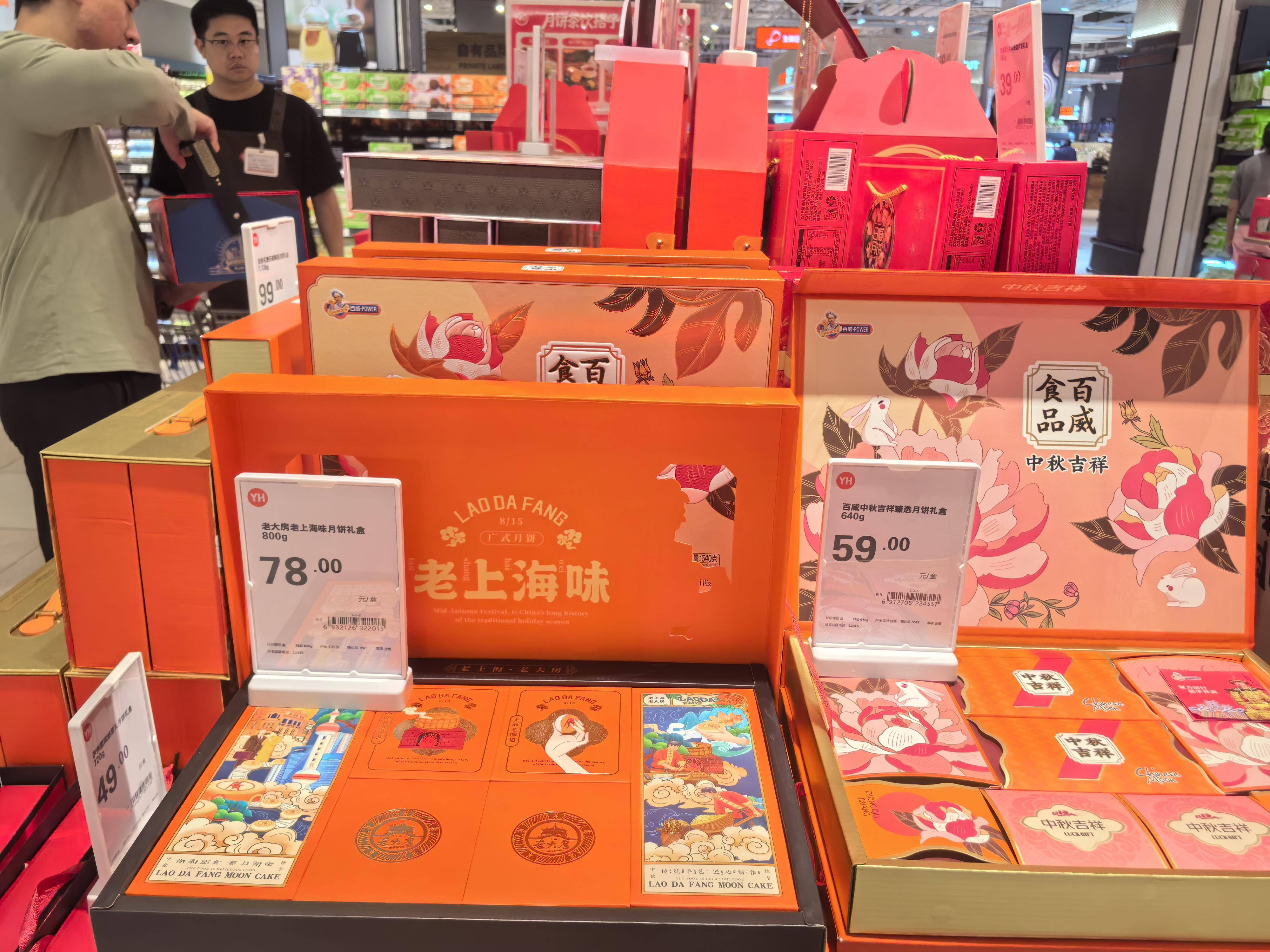 
                        4:3图片