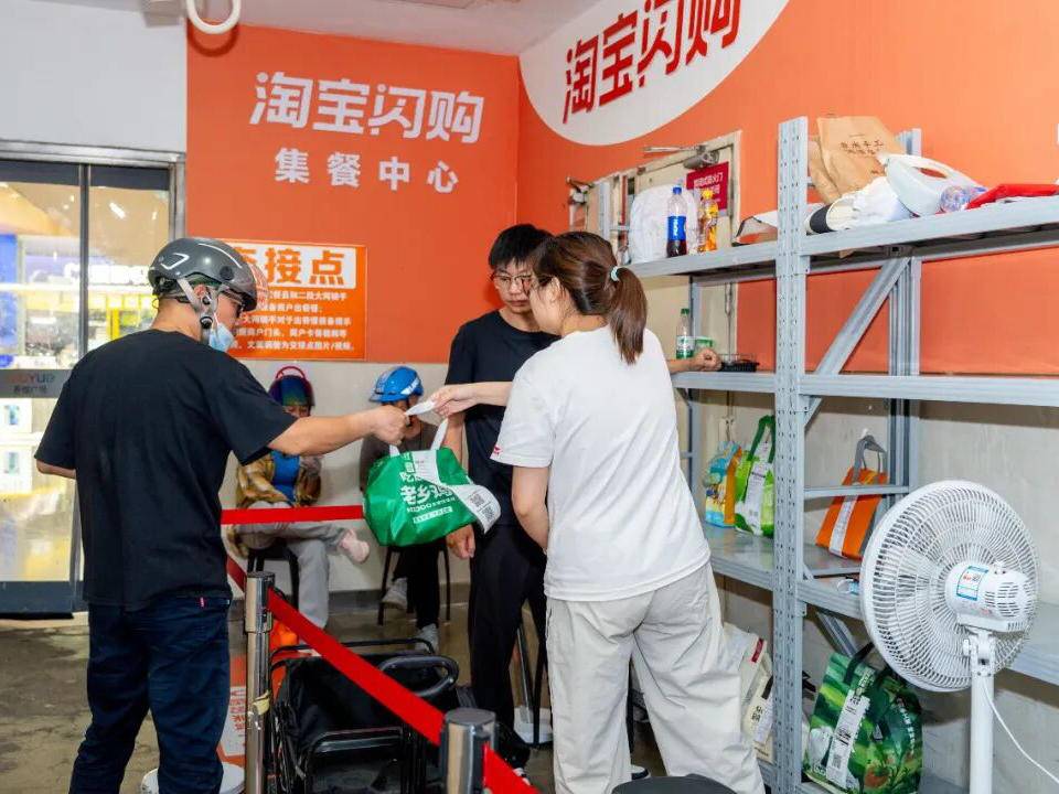 
                        4:3图片