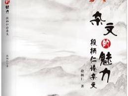 
                        4:3图片