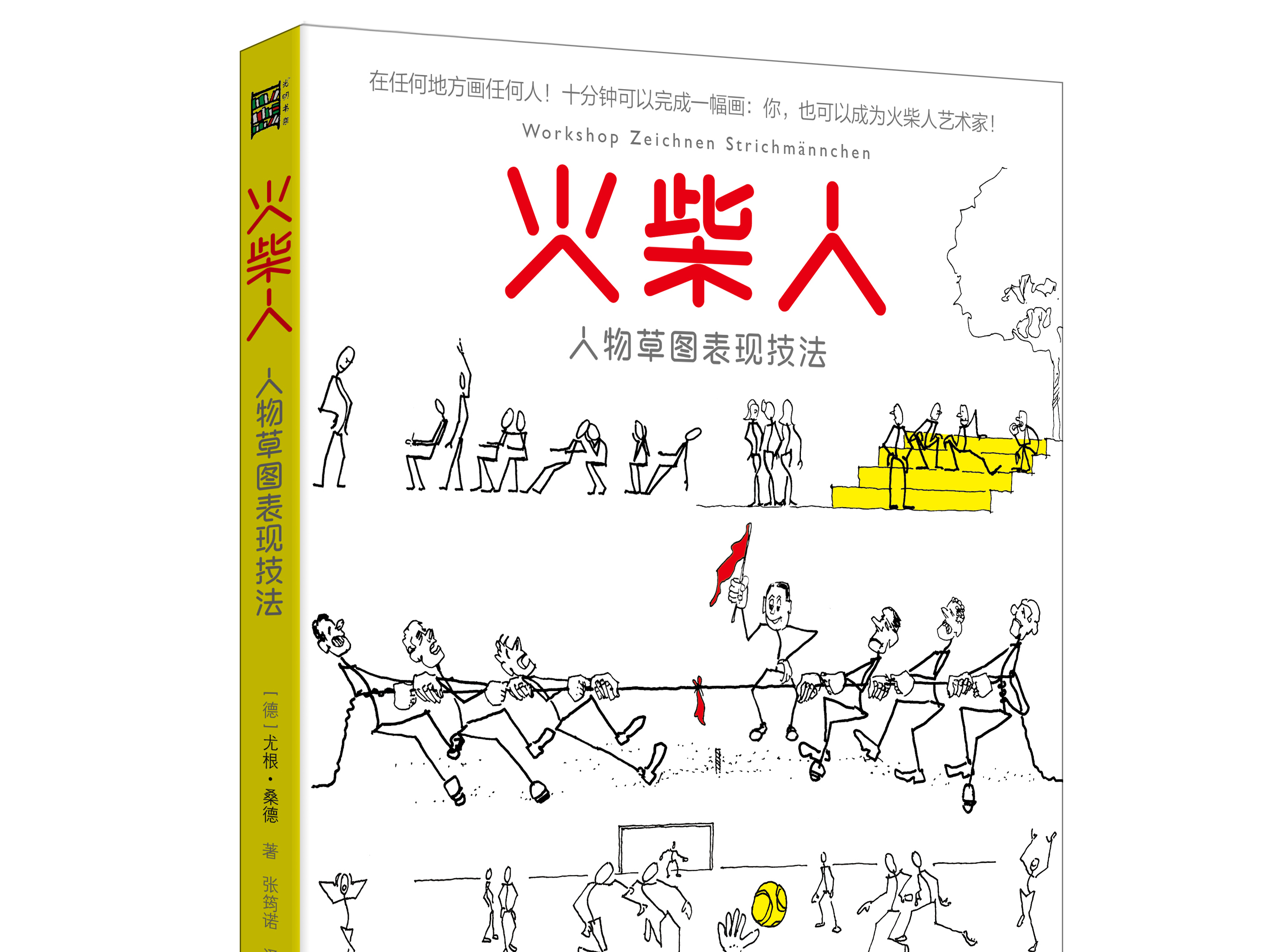 
                        4:3图片