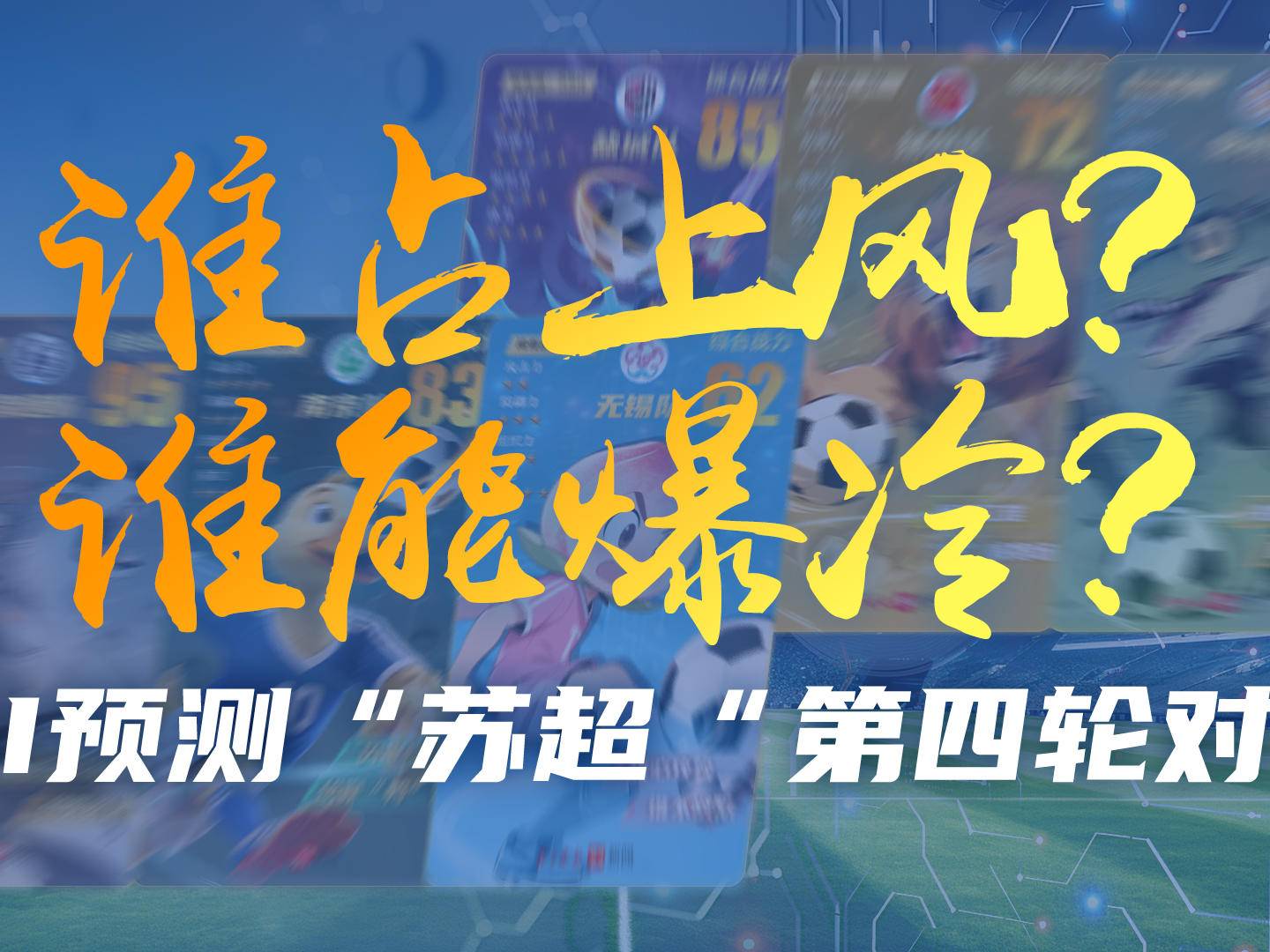 
                        4:3图片