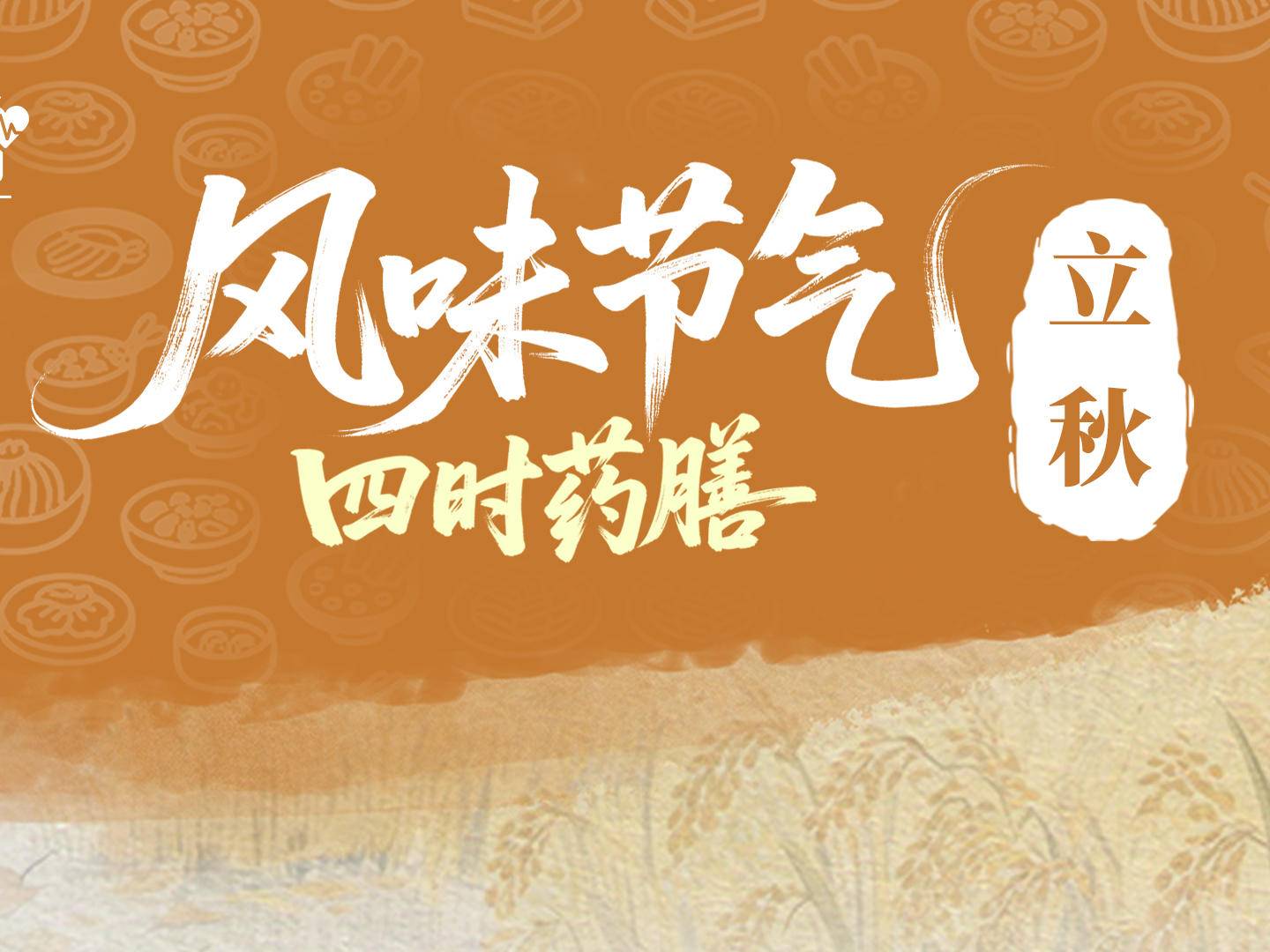 
                        4:3图片