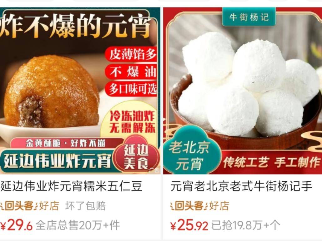 
                        4:3图片