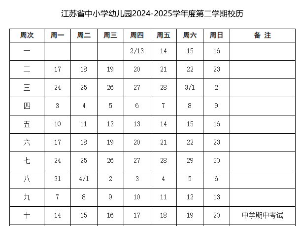 
                        4:3图片