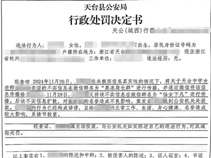 
                        4:3图片