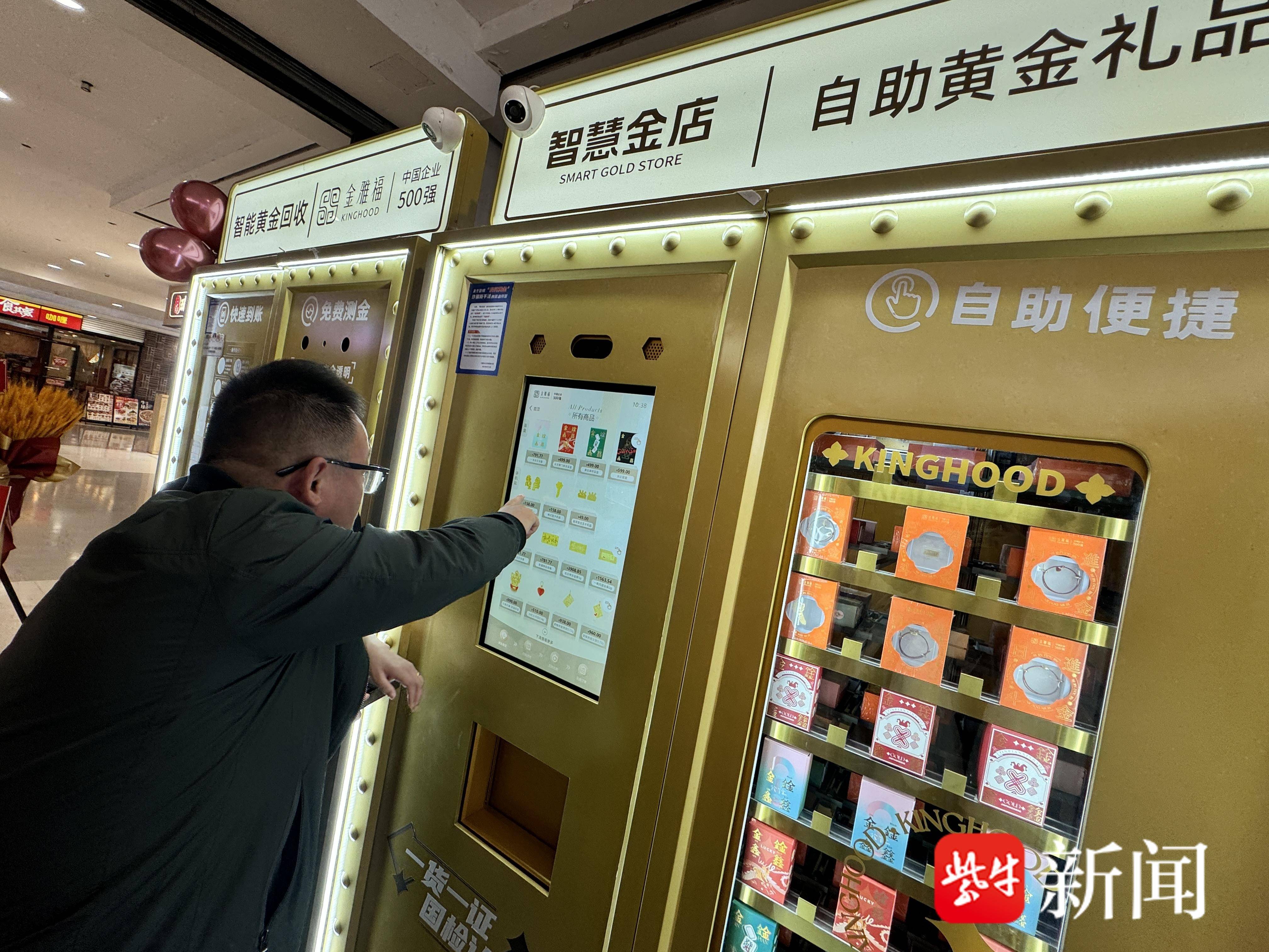 
                        4:3图片