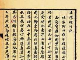 
                        4:3图片