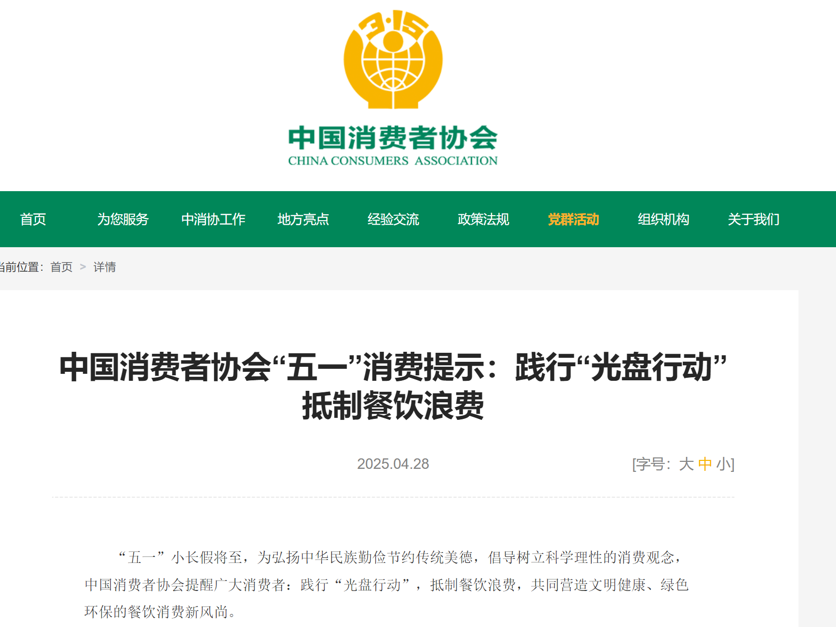 
                        4:3图片