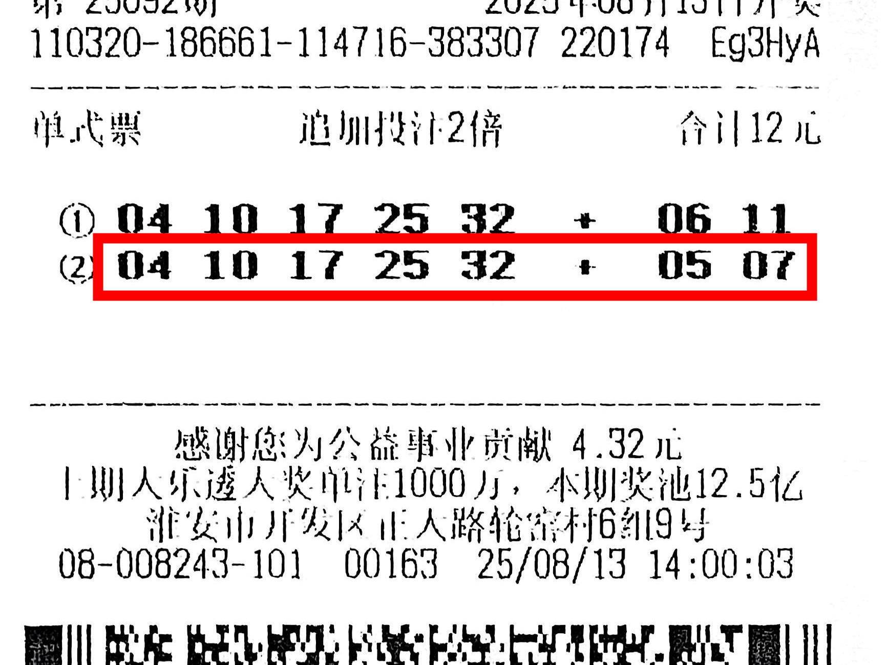 
                        4:3图片