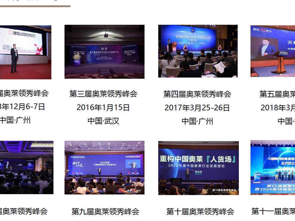 
                        4:3图片