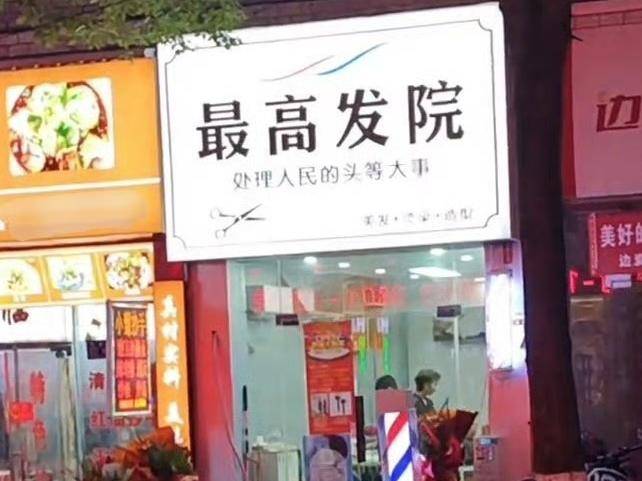 
                        4:3图片