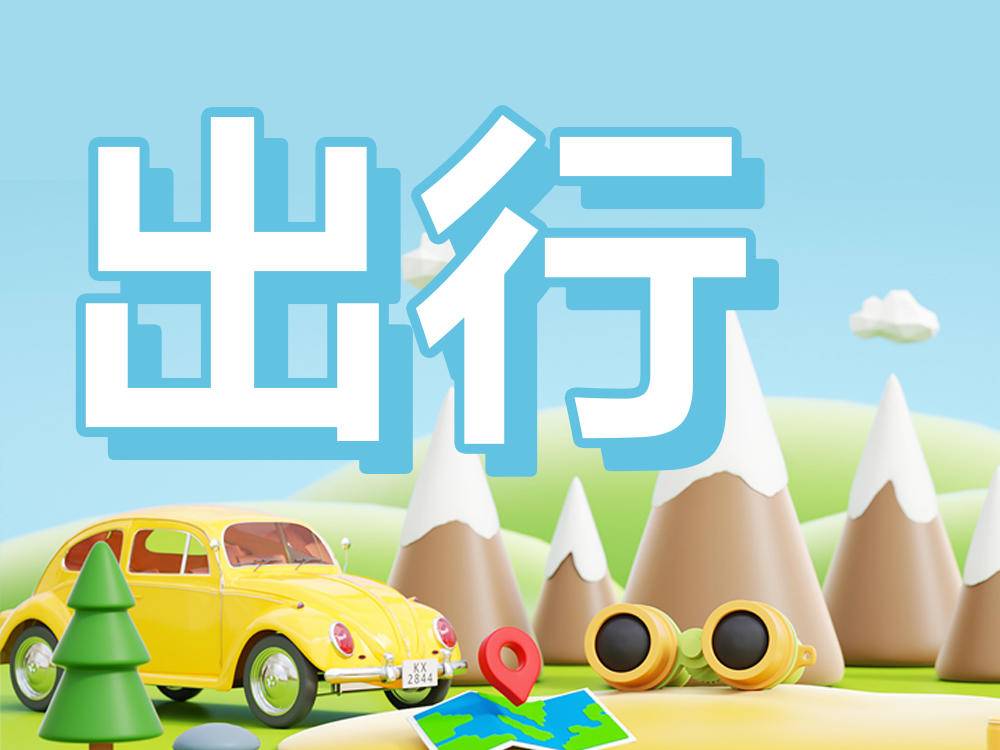 
                        4:3图片