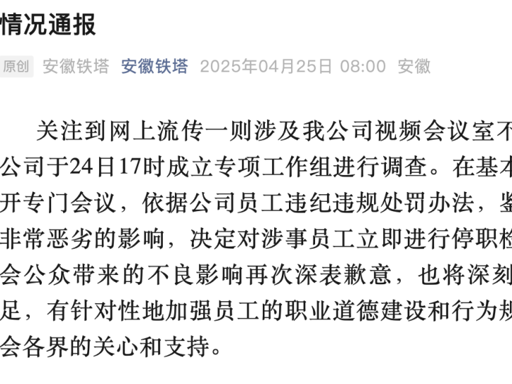 
                        4:3图片