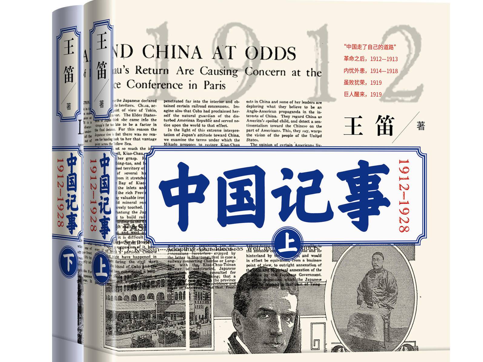 
                        4:3图片