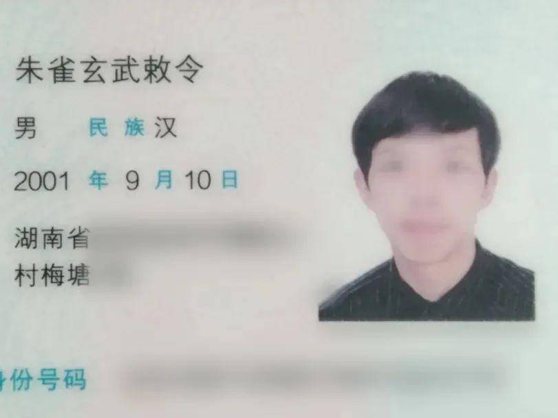 
                        4:3图片