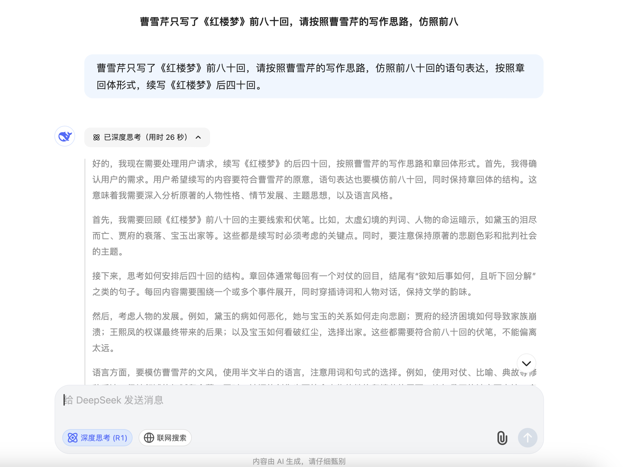 
                        4:3图片
