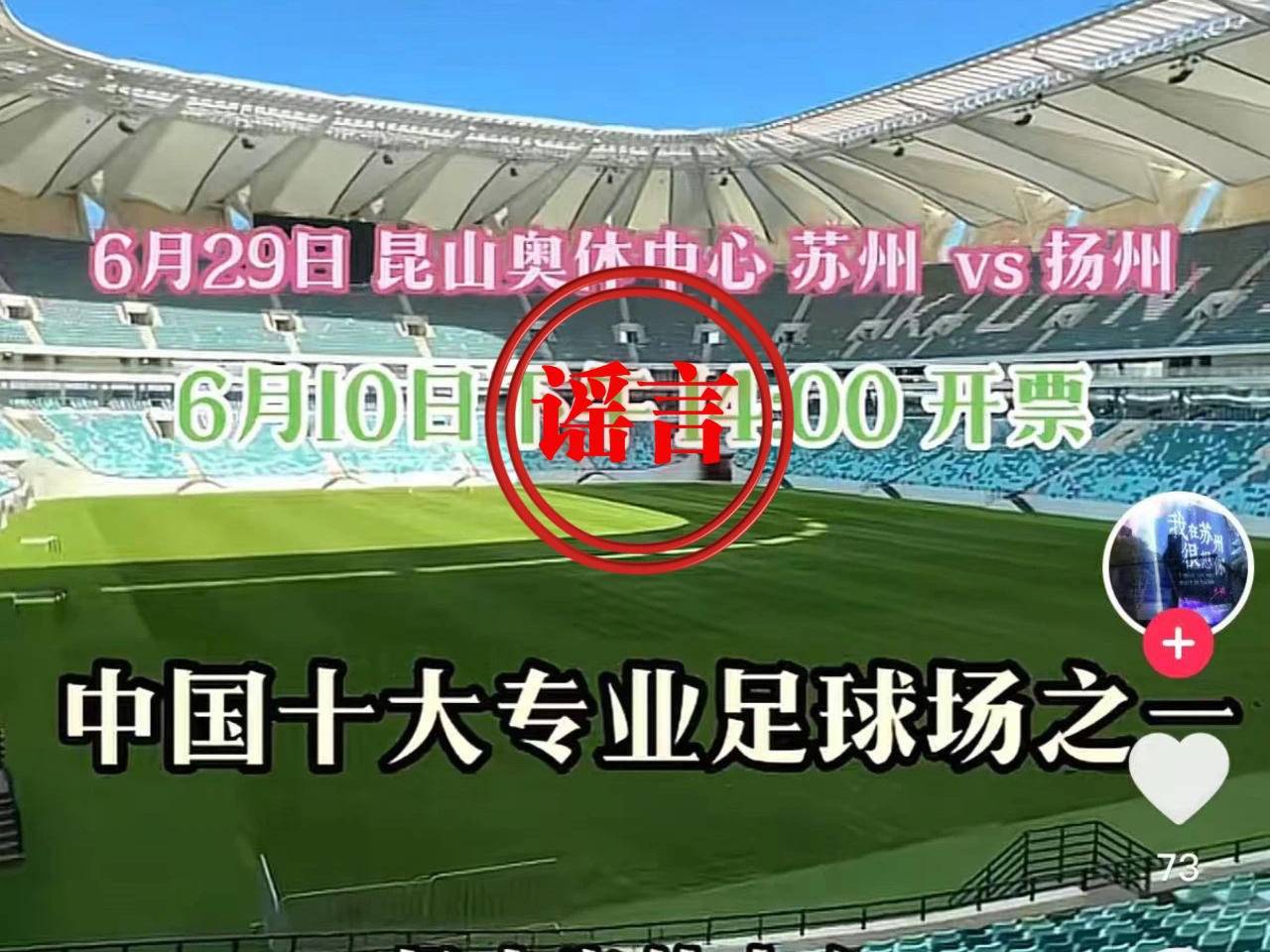 
                        4:3图片