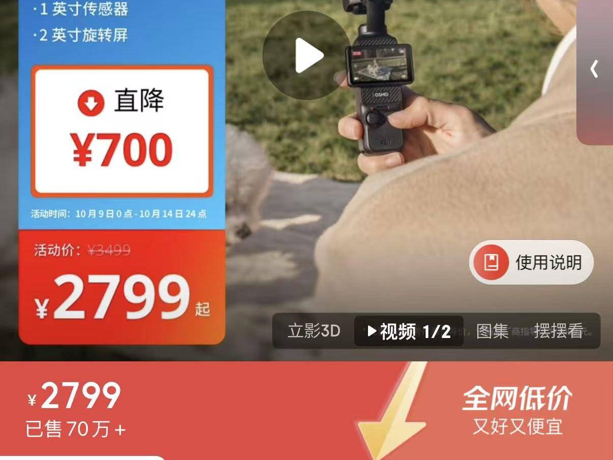 
                        4:3图片