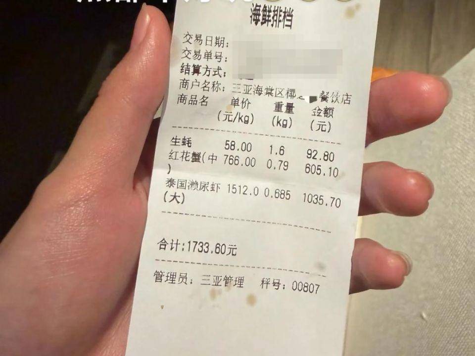
                        4:3图片