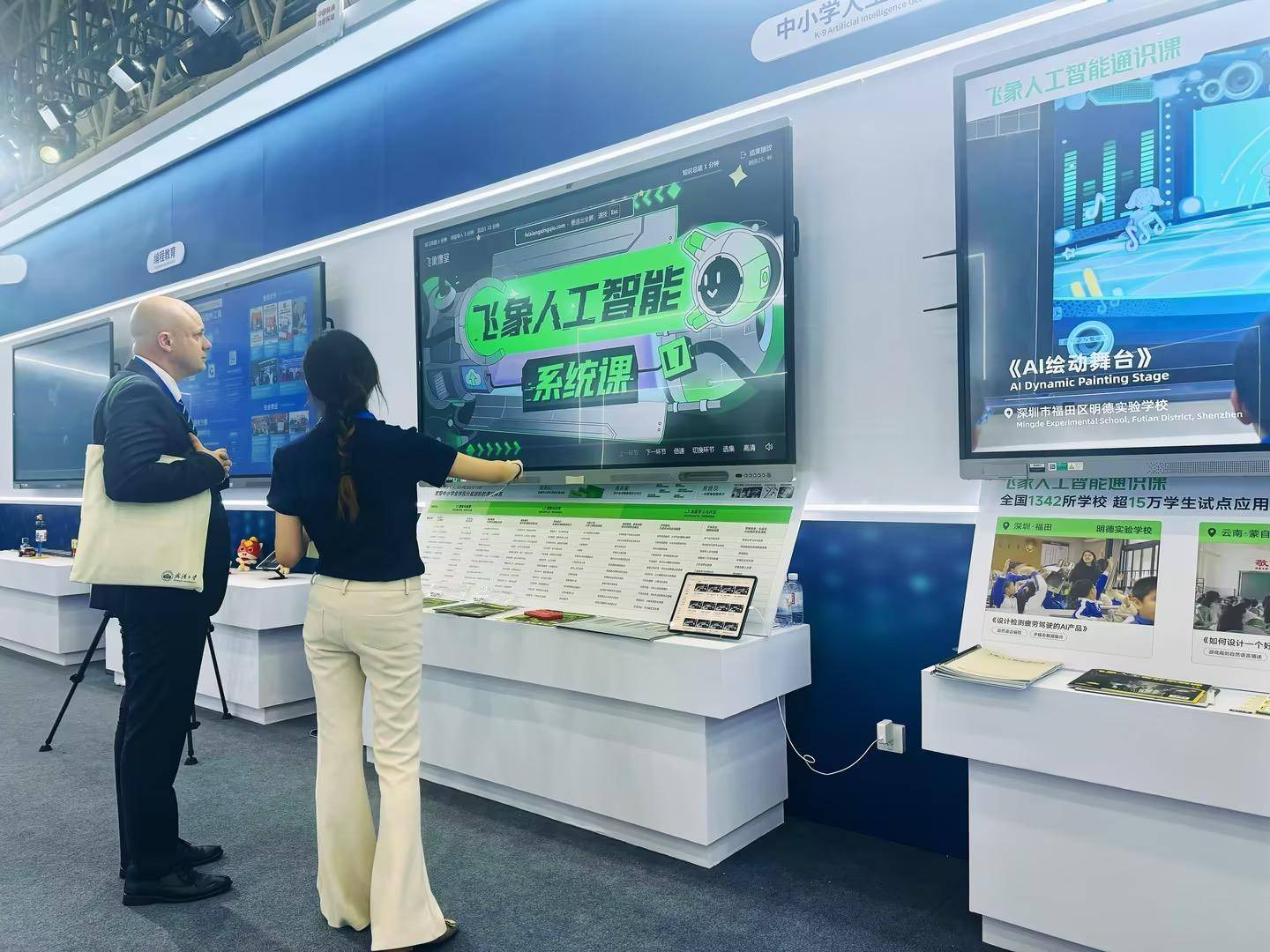 
                        4:3图片