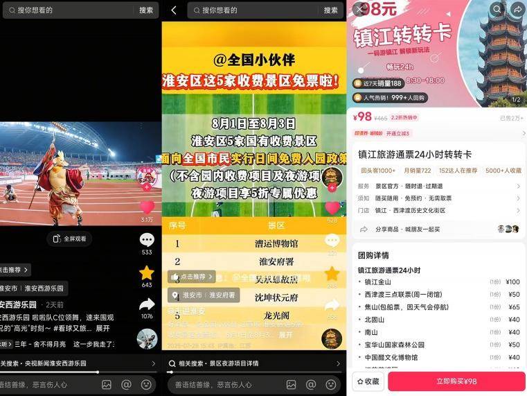 
                        4:3图片