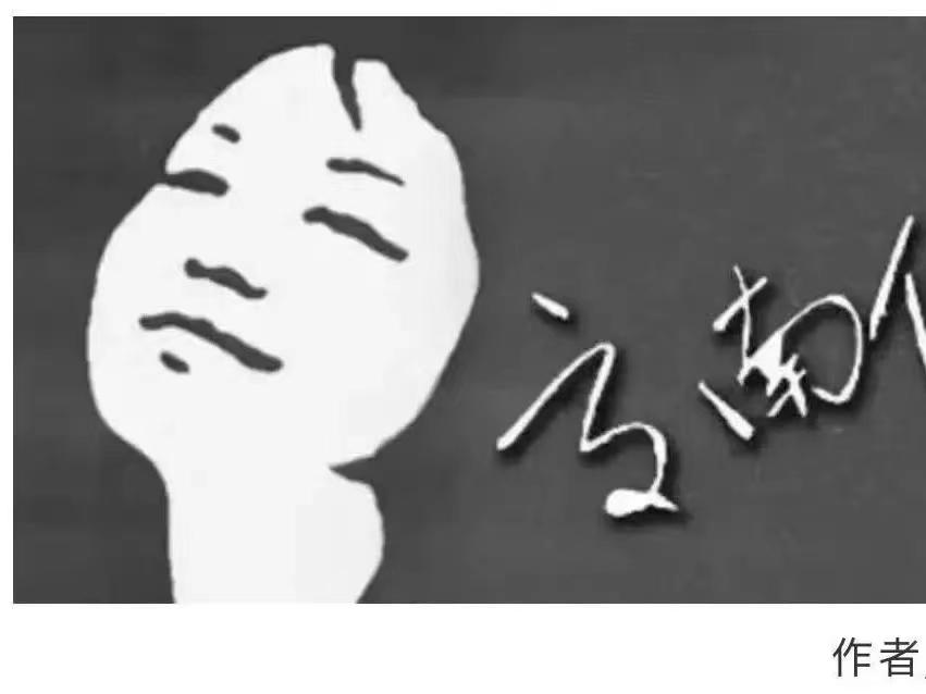 
                        4:3图片