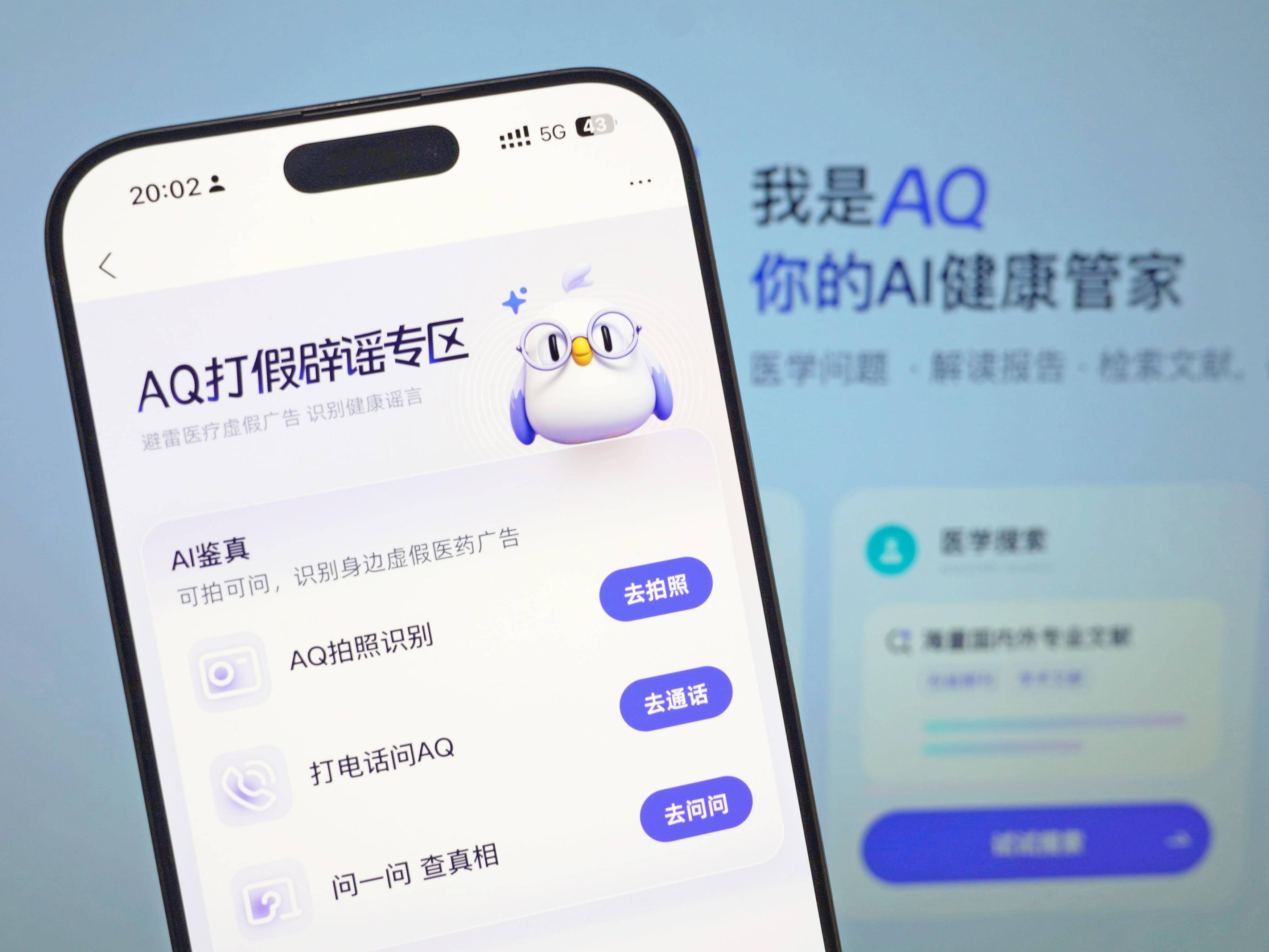 
                        4:3图片