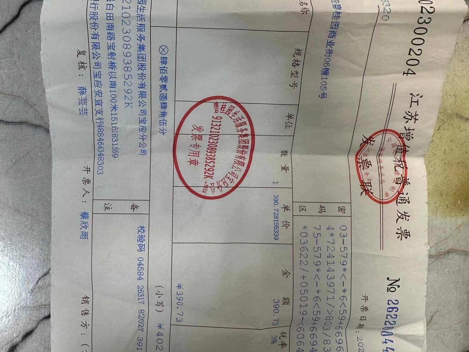 
                        4:3图片