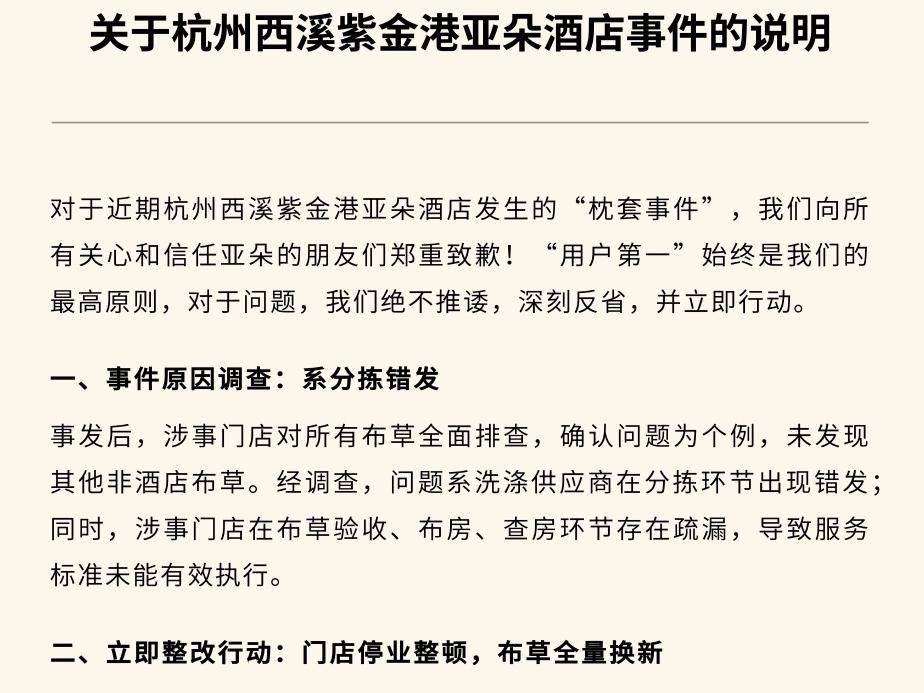 
                        4:3图片