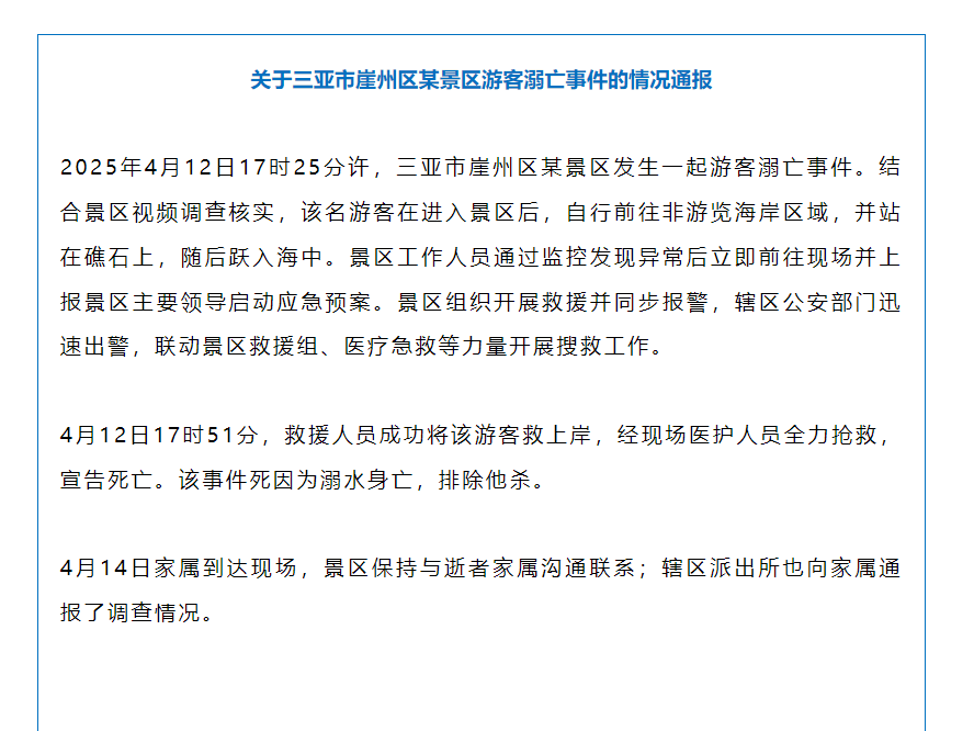 
                        4:3图片