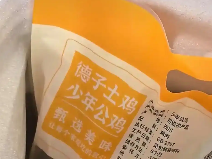 
                        4:3图片
