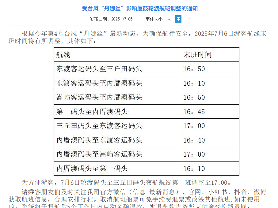 
                        4:3图片
