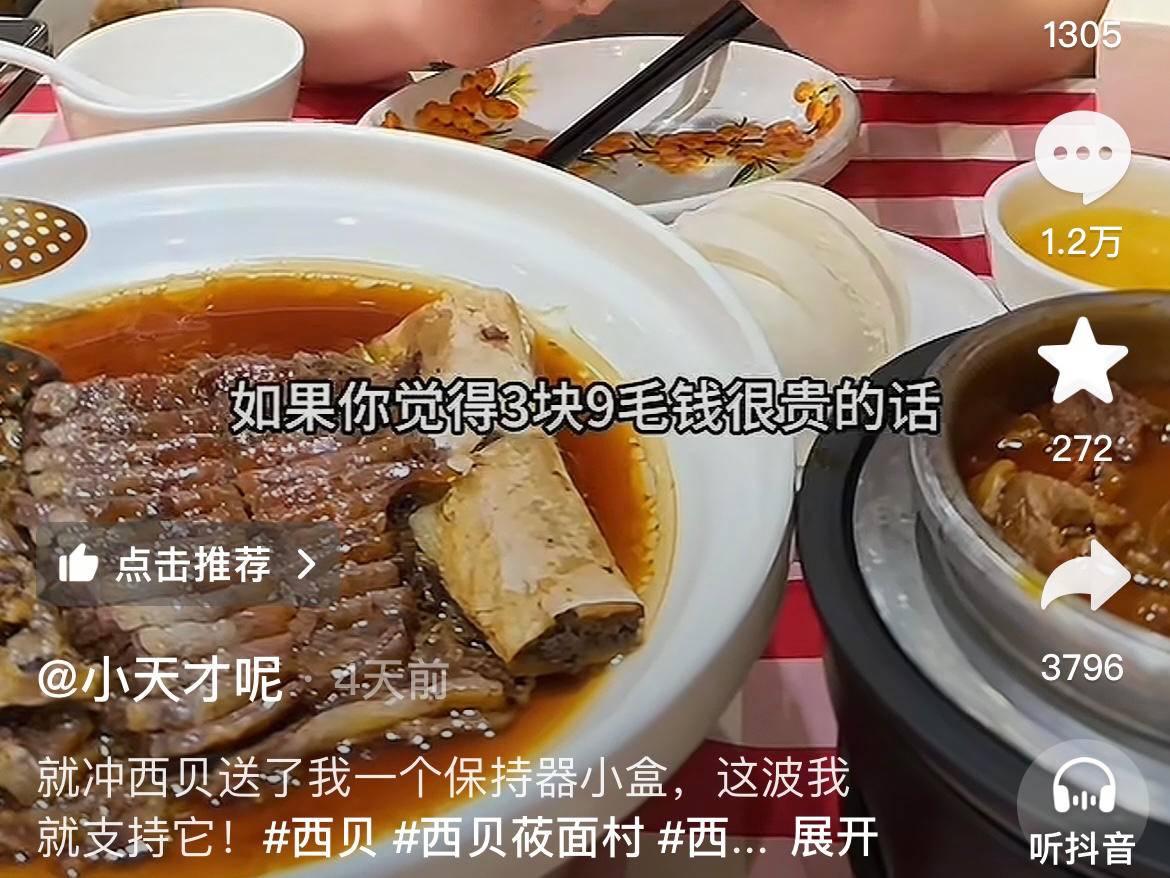 
                        4:3图片
