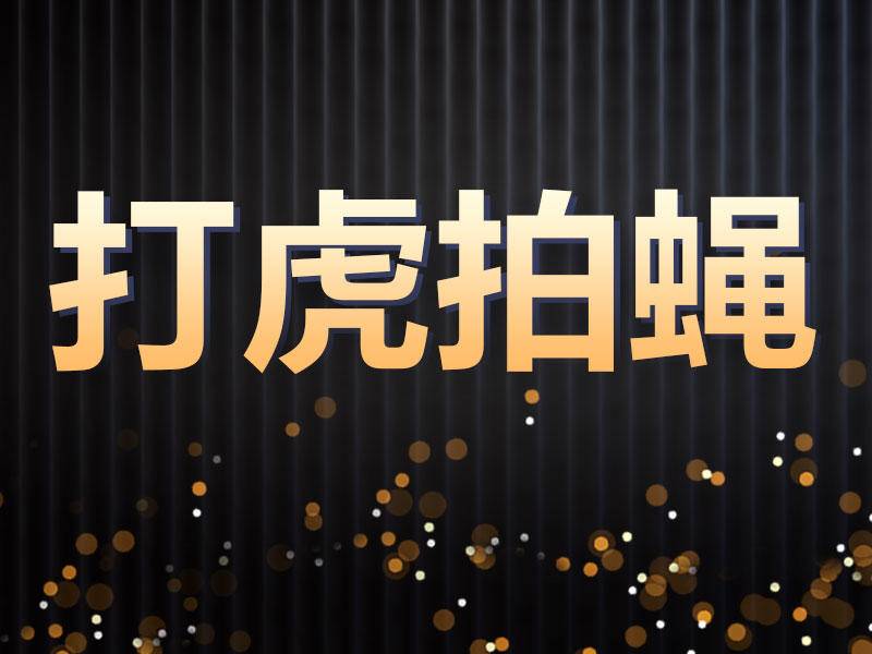
                        4:3图片