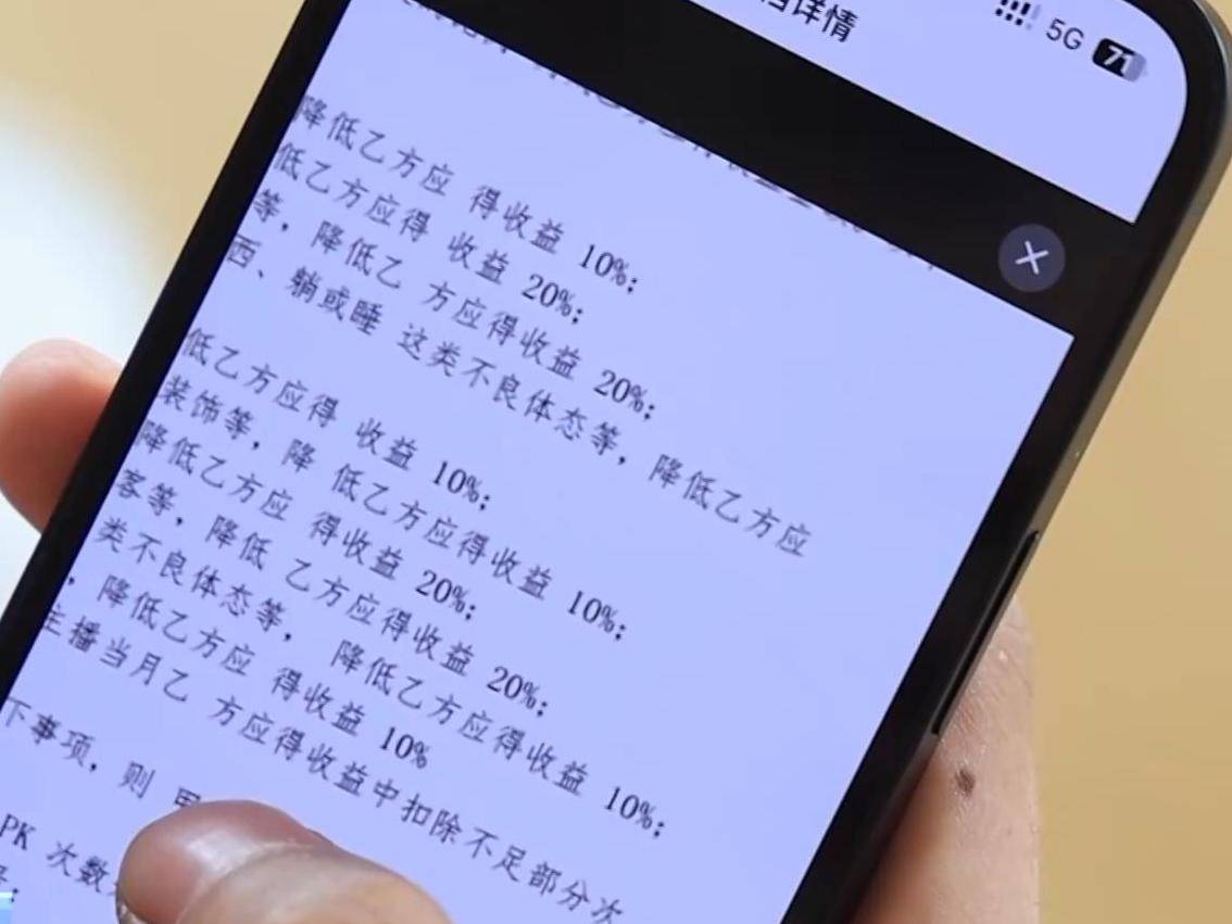 
                        4:3图片