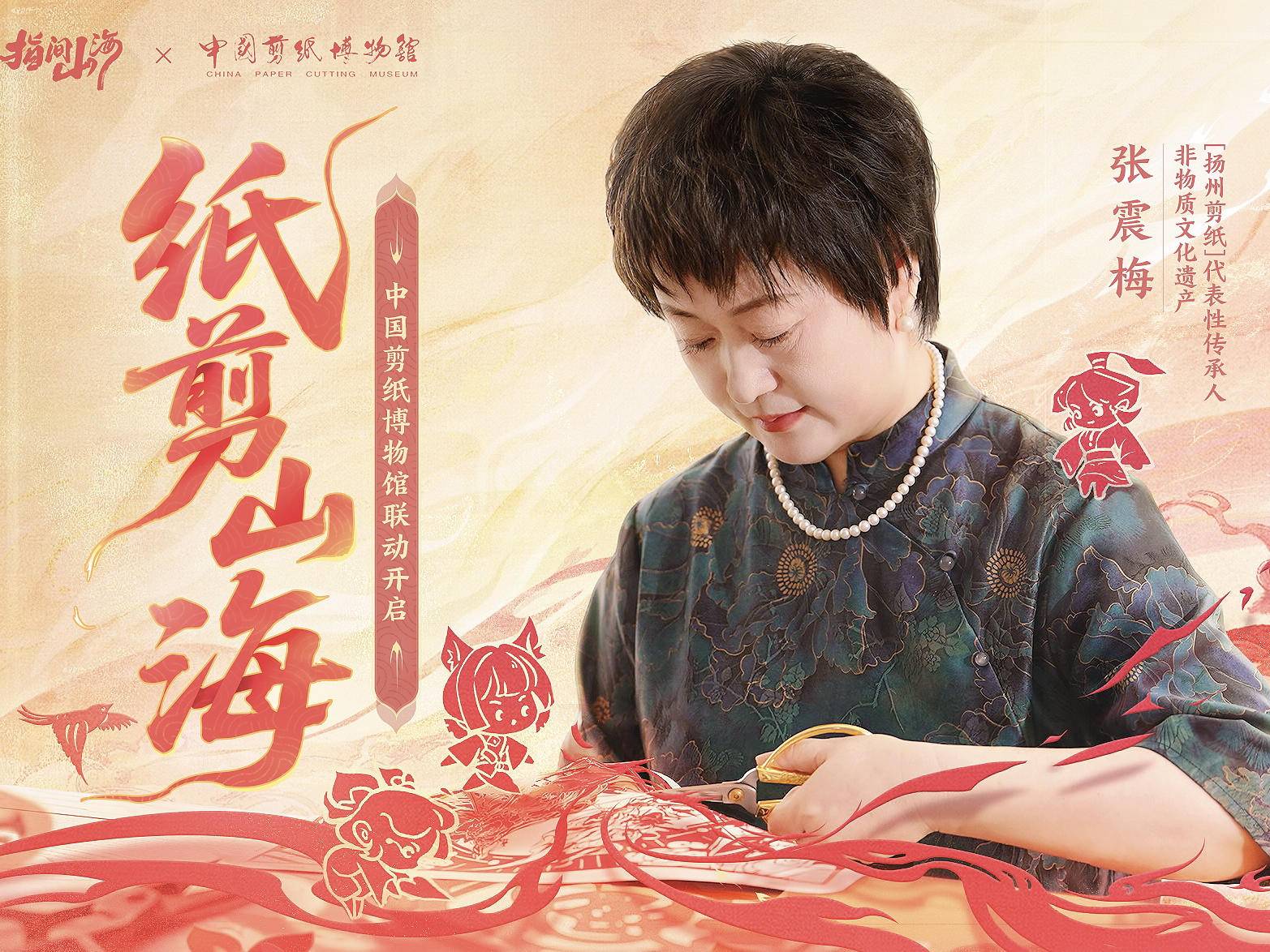 
                        4:3图片