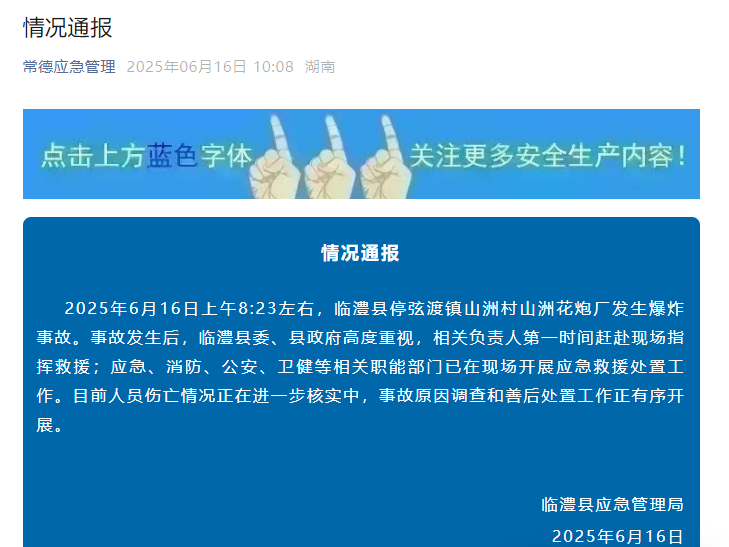 
                        4:3图片