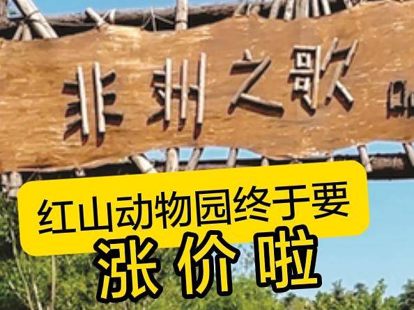 
                        4:3图片